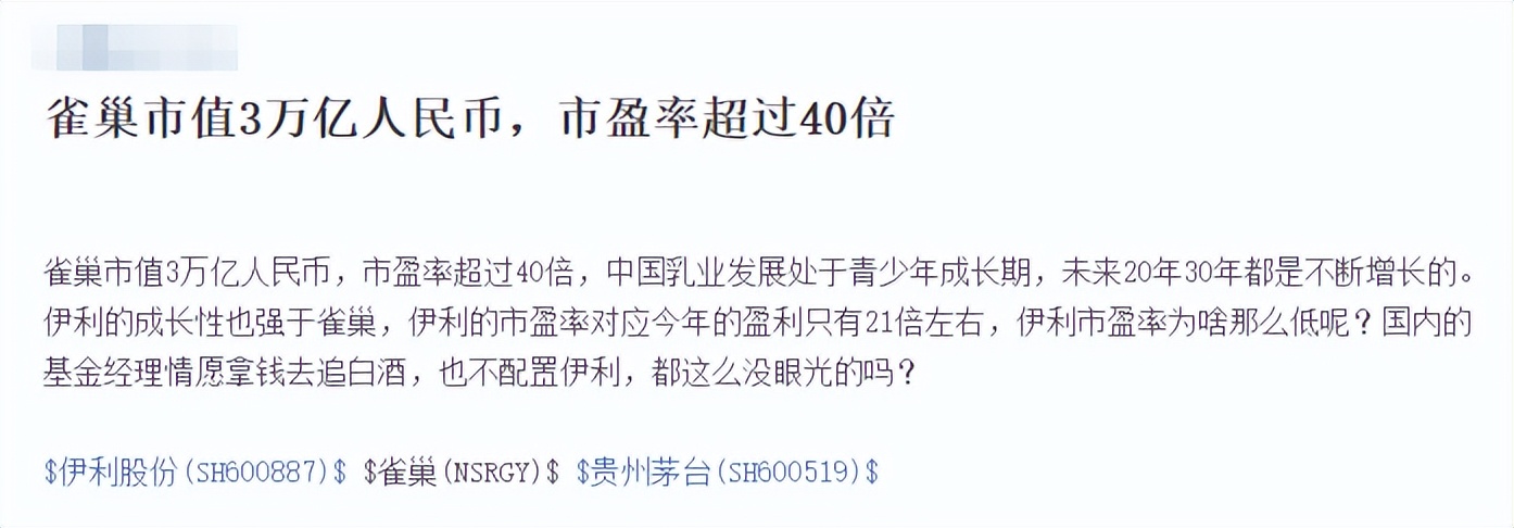 中国人均乳制品消费,中国人均年乳制品消费支出