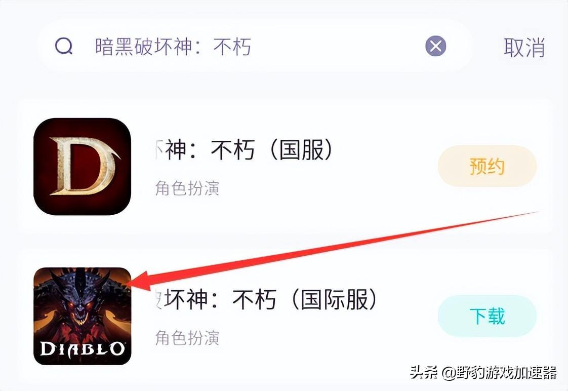 暗黑破坏神不朽12.14更新公告,暗黑破坏神不朽官网繁中版
