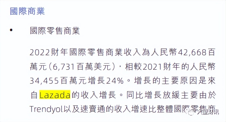 阿里彭蕾最新视频,阿里彭蕾身价多少亿