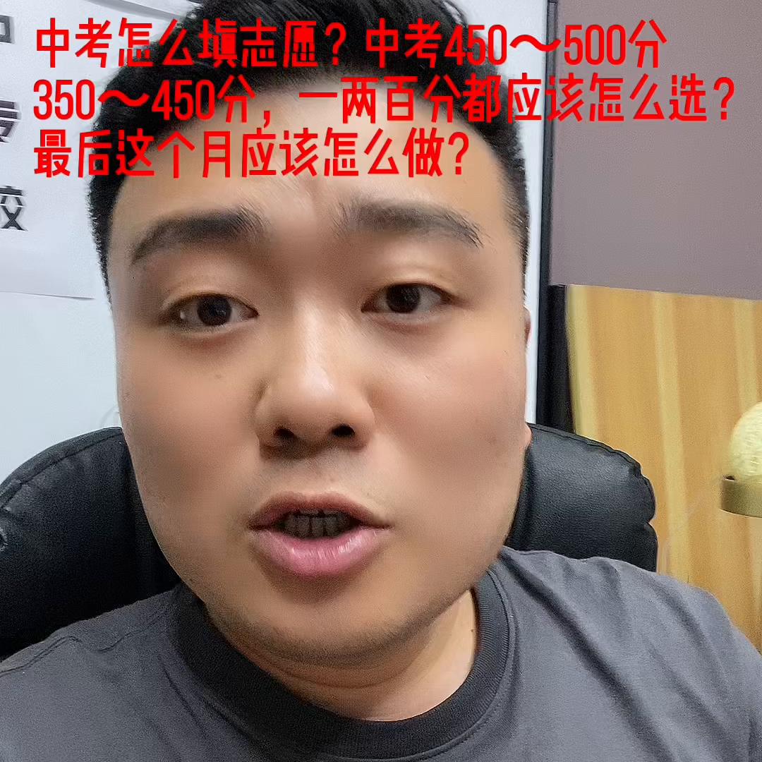 考不上高中怎样读最好,考不上高中怎样择学