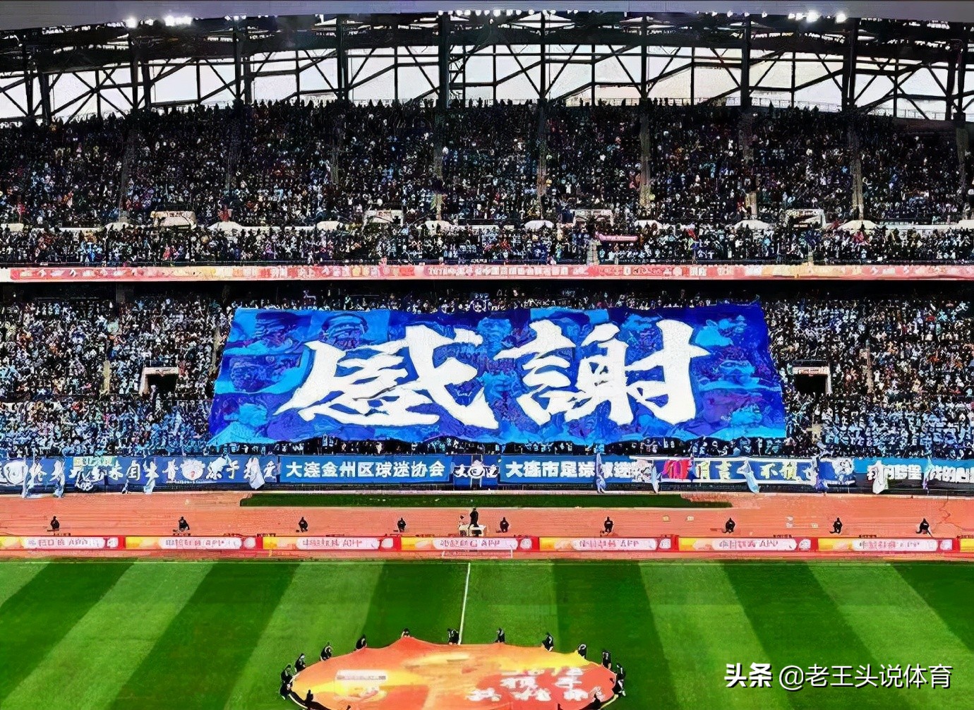 大连实德赵明阳,中超袁大头