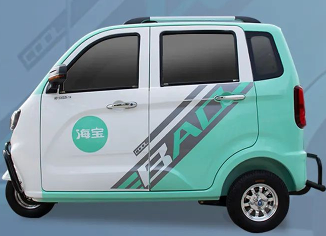 海宝全封闭电动三轮,海宝星云全车尺寸