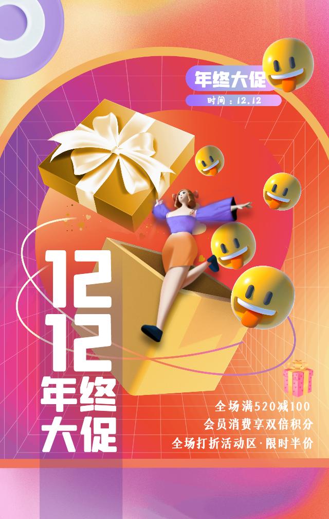 双十二圣诞节营销节点,9月营销活动来了营销热点抢先看