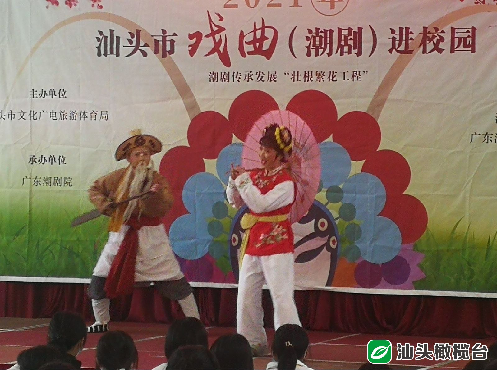 戏曲走进校园的视频,戏曲进校园走进桃源县热市镇中学