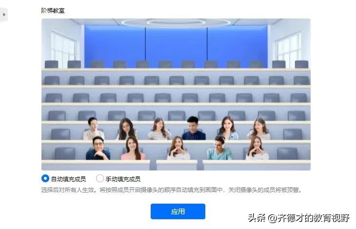 腾讯会议的视频框怎么打开和隐藏,腾讯会议可以隐藏成员吗