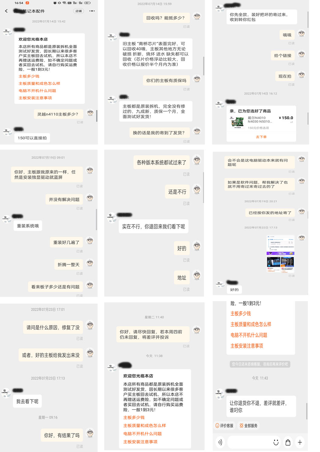 戴尔n4110笔记本电脑拆机清灰教程,戴尔灵越n4110