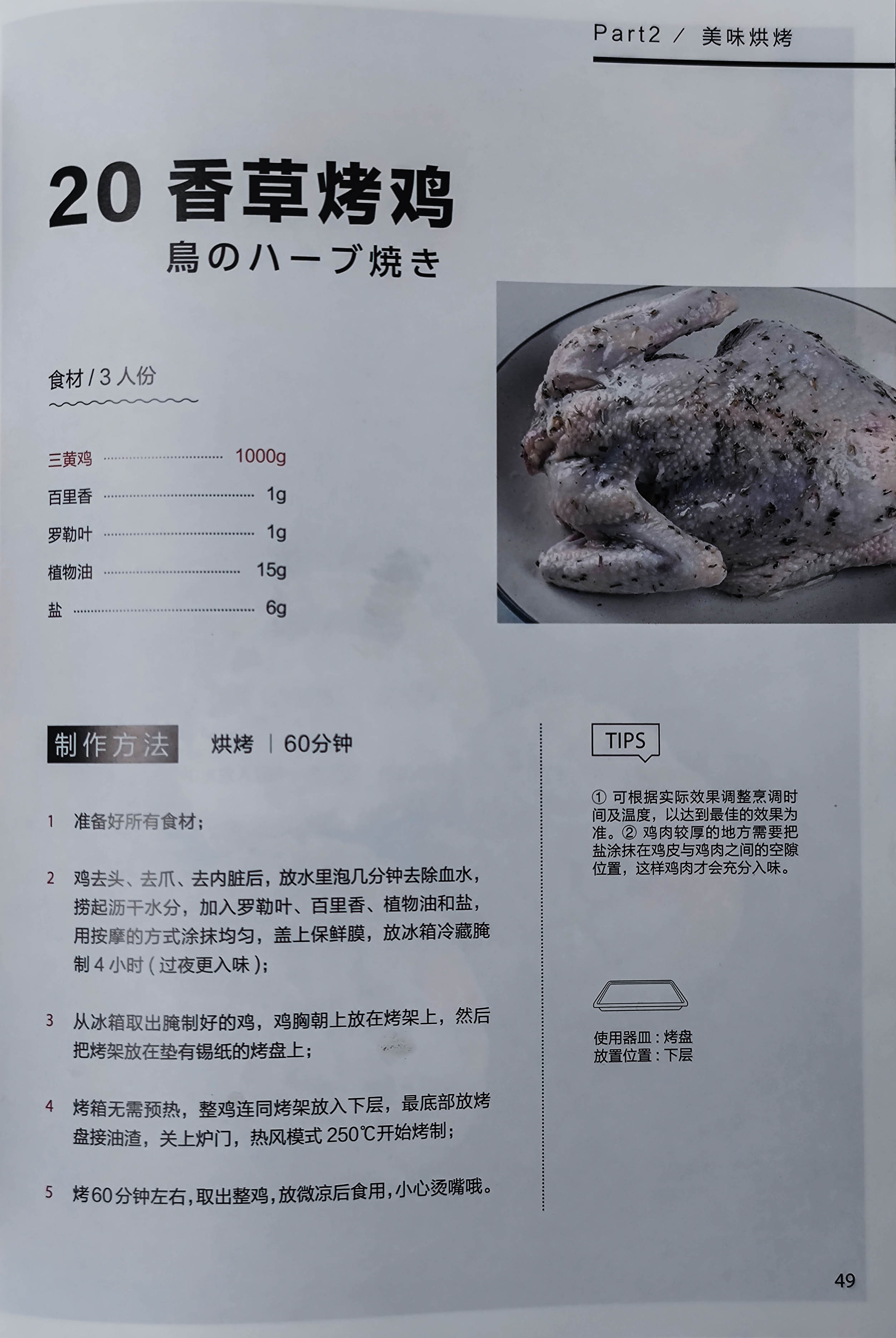 东芝xd5000与vd7000测评,东芝小白茶和vd5000测评