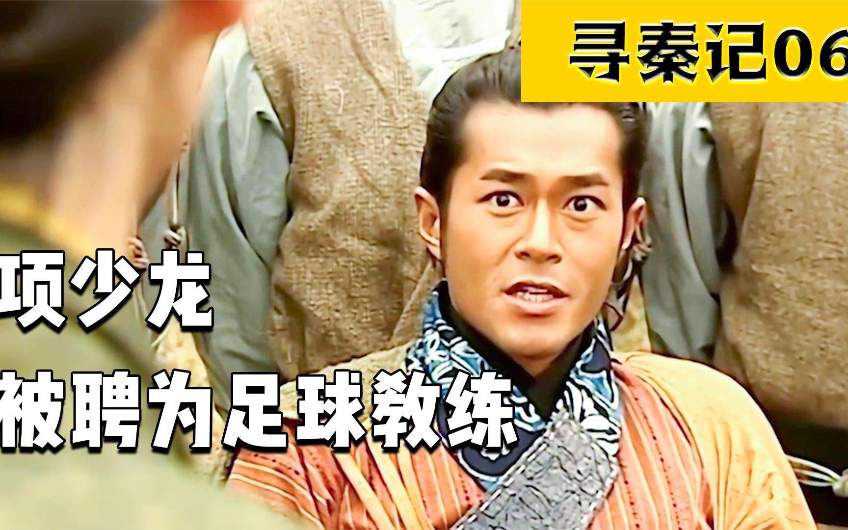 足球起源于中国的蹴鞠,fifa蹴鞠