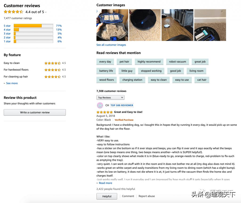 亚马逊seo矩阵,亚马逊seo排名服务