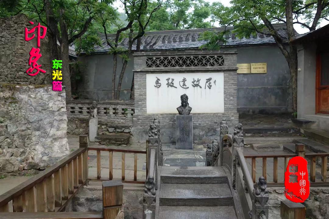 东光铁佛寺马致远,东光铁佛寺马致远纪念馆介绍