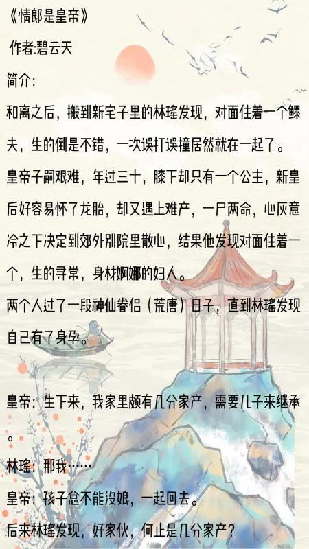 推荐十本必看的古言小说,盘点好看的令人难忘的古言小说