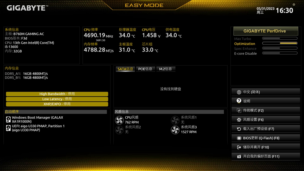 b760爆破弹ddr5内存超频,b760ddr5能超频吗