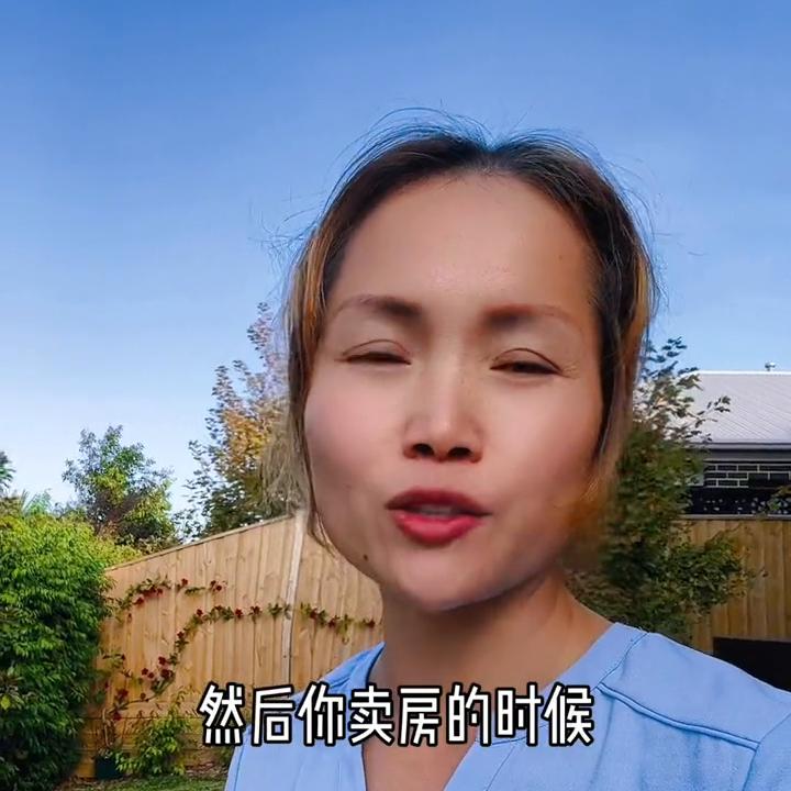 澳大利亚本地人买房有什么优势,澳大利亚一般人都买公寓