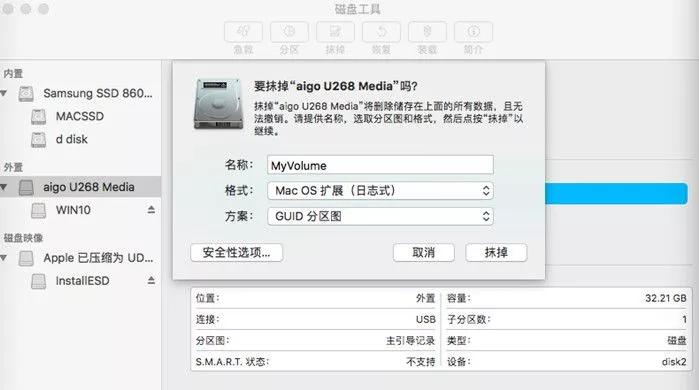 mac重装系统卡住很久怎么办,mac重装系统能回到初始系统吗