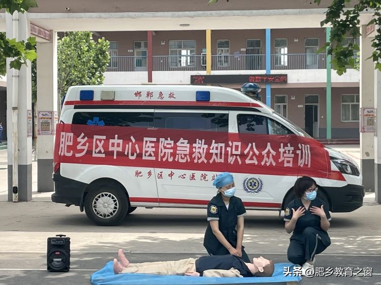 肥乡县元固乡前油胡寨小学,杨埠镇防溺水安全教育进校园