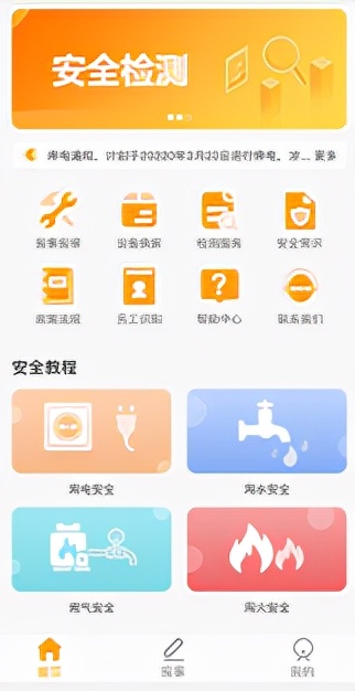 智慧社区服务平台运维管理,智慧服务助力社区治理方案