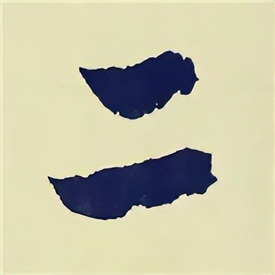 学赵孟頫楷书千字文后学什么,赵孟頫行书基本笔画入门视频