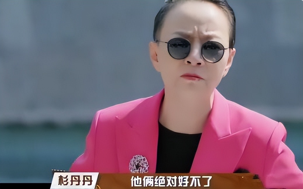 富婆杨紫,杨紫小富婆