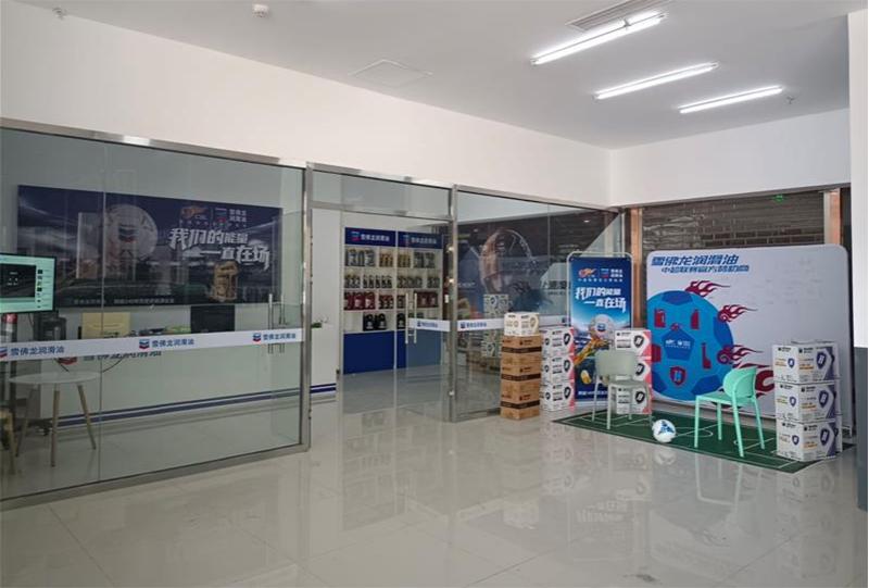 雪佛龙润滑油最新消息,雪佛龙润滑油跑业务咋样