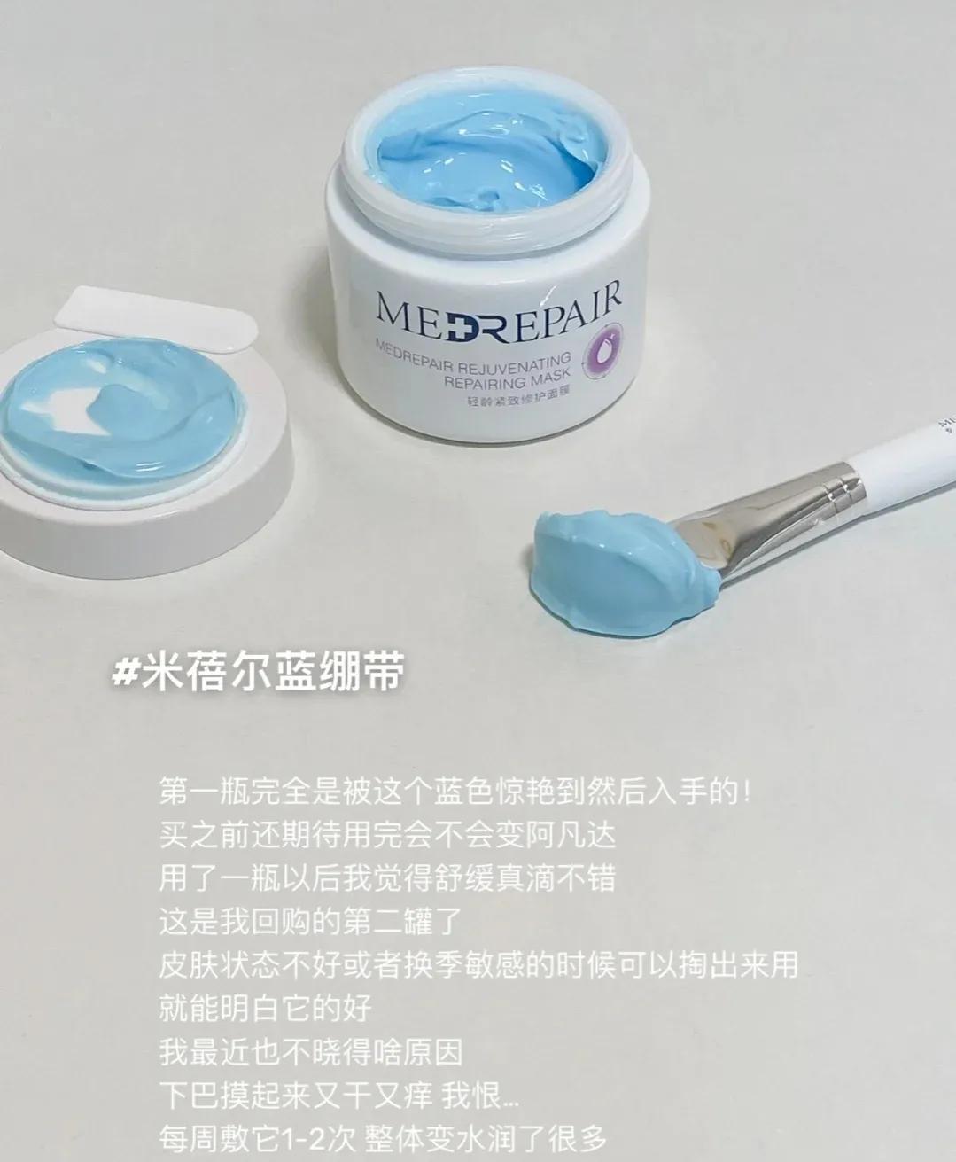 秋冬季节每天敷面膜的好处,秋冬涂抹式面膜