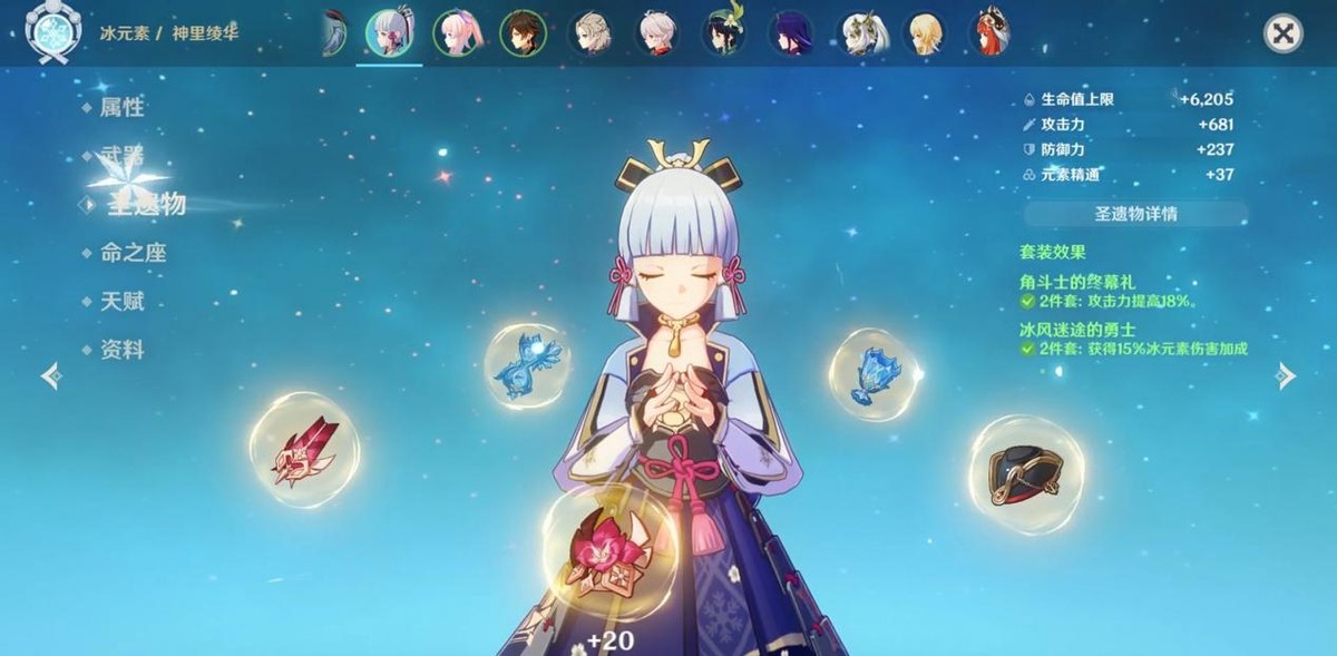 原神2.0神里绫华圣遗物推荐,原神新手神里绫华武器推荐