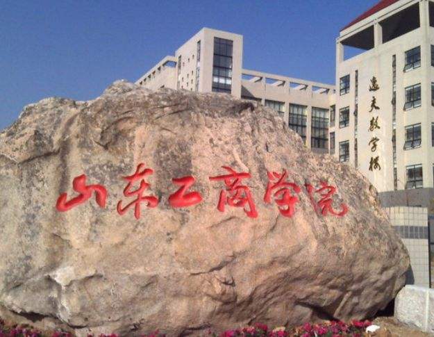 消失的十所大学,我国消失的名牌大学