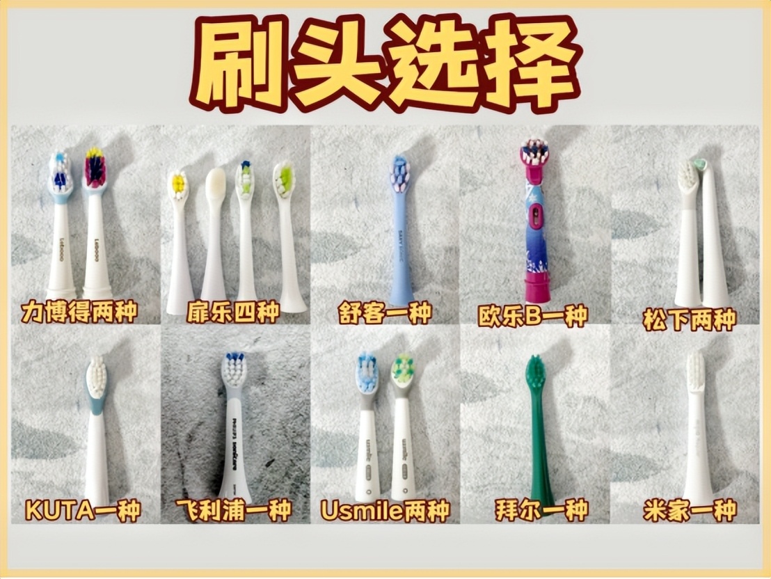 儿童电动牙刷深度评测,飞利浦电动牙刷推荐评测2023