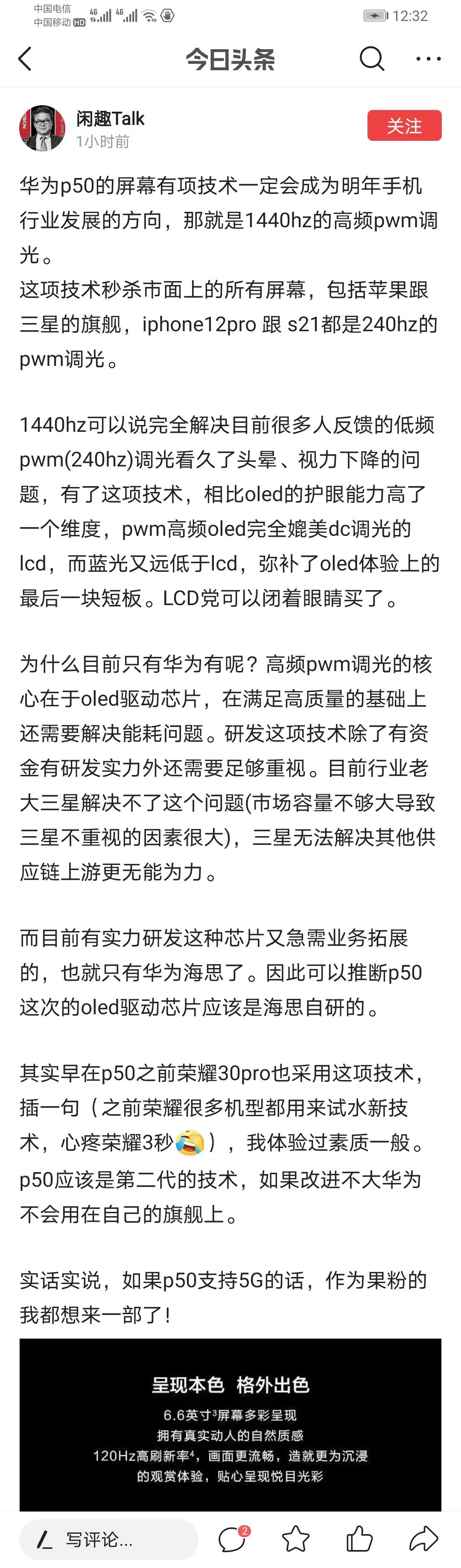 学生用苹果手机有什么缺点,大学生都用哪些苹果手机