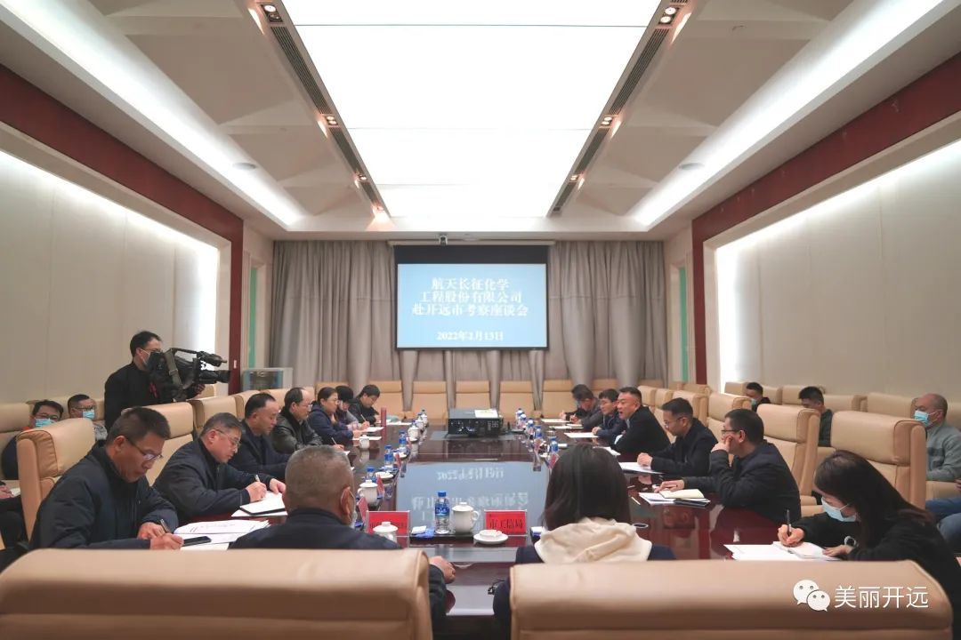 一文读懂→开远这条“链”！！