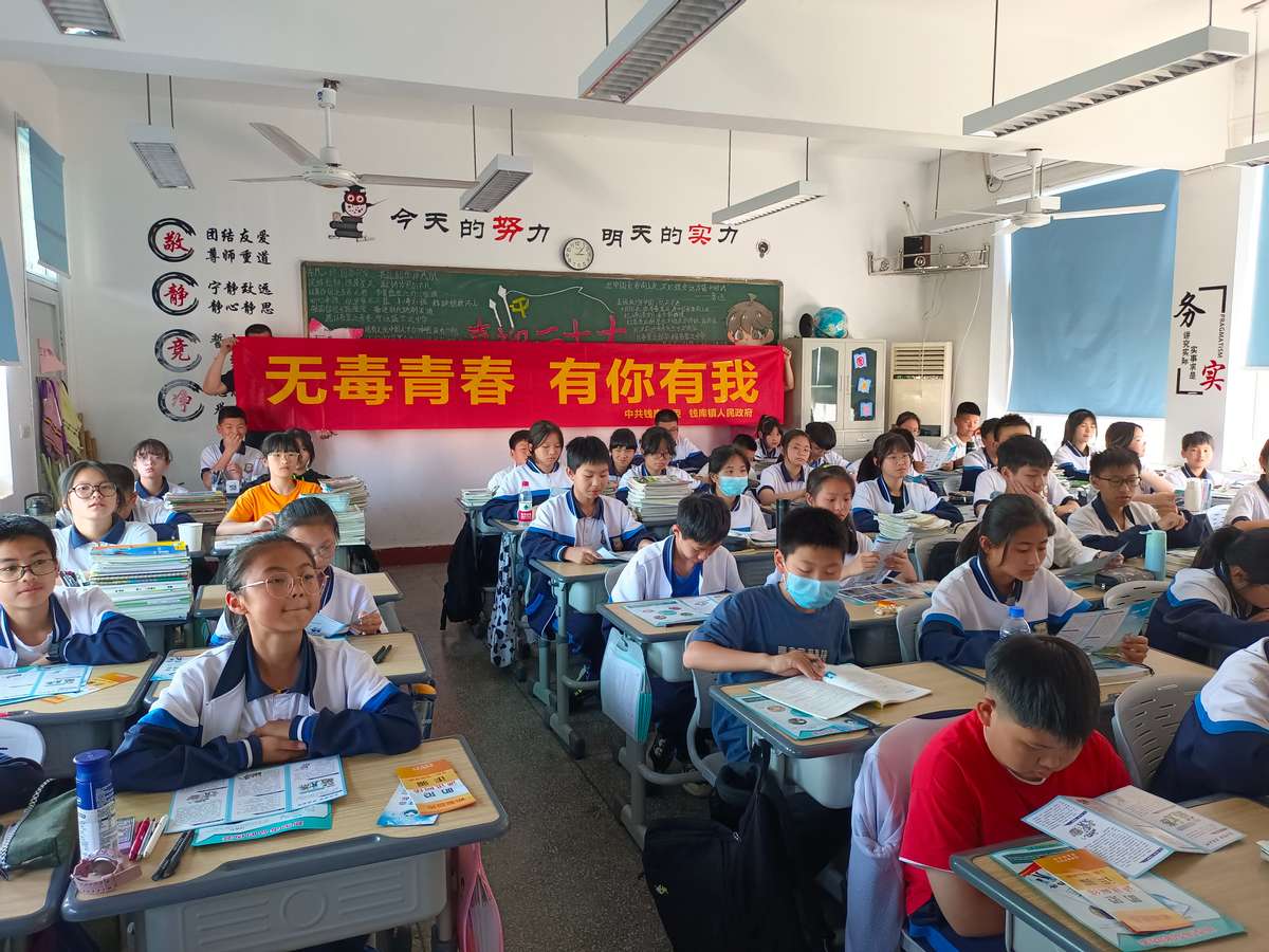 无毒有我飞扬青春禁毒宣传报道,无毒有我飞扬青春禁毒宣传进高校