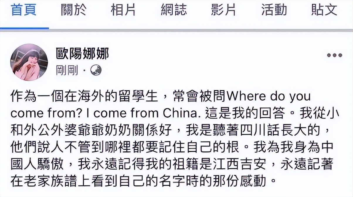 欧阳娜娜的自创品牌在哪里购买,欧阳娜娜发布自用品牌