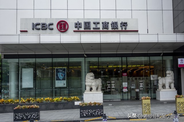 工商银行存5万定期哪个利息高,今年银行存50万定期利息最多多少