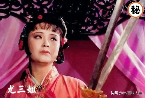 红楼梦中的三大女人,红楼梦中最值得同情的女人