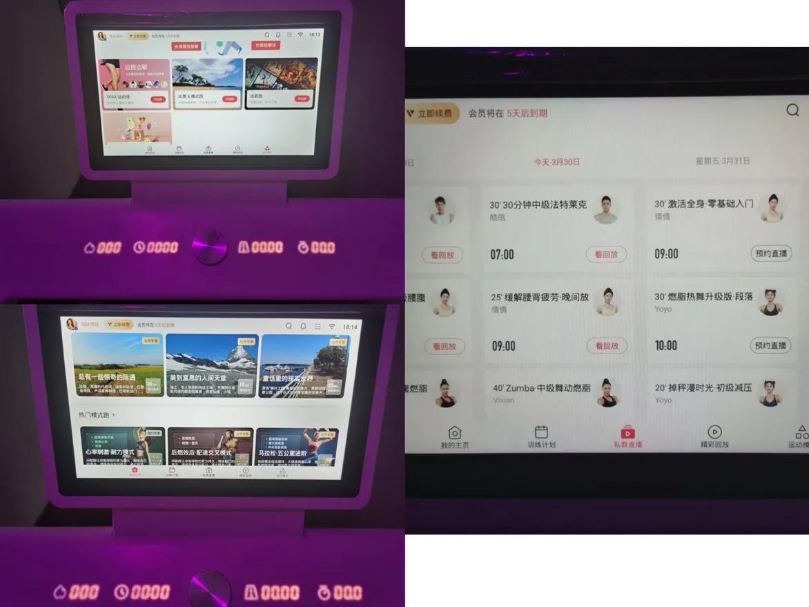 买哪款的跑步机比较好,小乔跑步机和赤兔跑步机