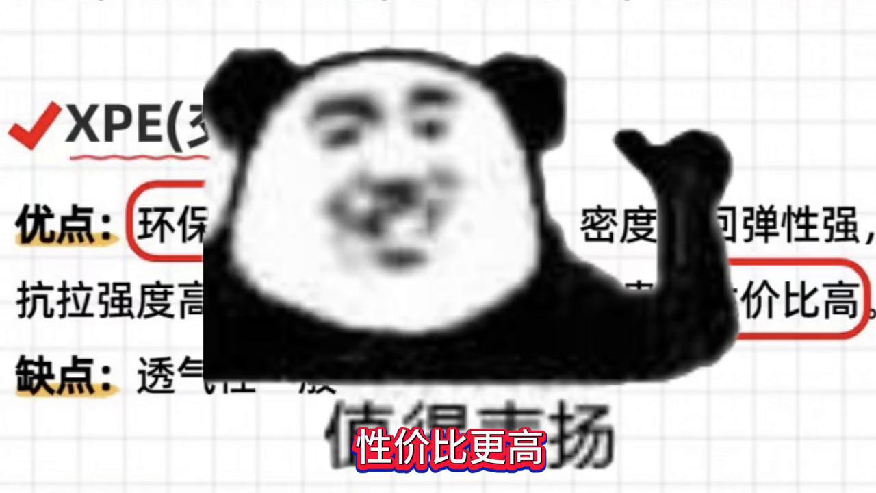 爬爬垫eva材料,peeva材质的爬爬垫有毒吗