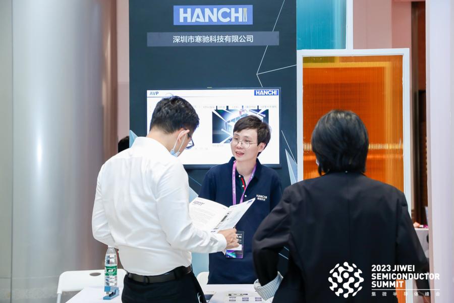 寒驰科技做什么设备,寒驰科技