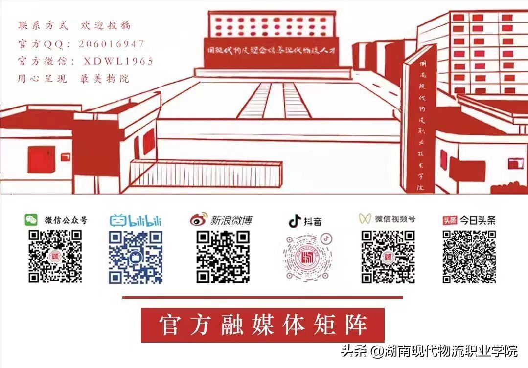 上海大学男子排球队,四连冠学校男子排球队省赛再夺冠