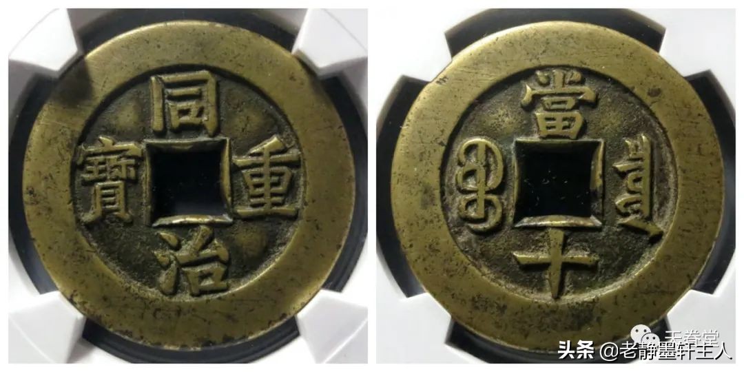 2019古钱币市场行情,2021年古钱币行情及成交欣赏