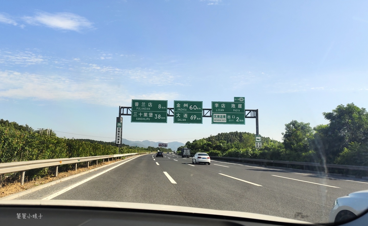 自驾大连，最不像东北的“东北之窗”，景色宜人，第二次去很意外