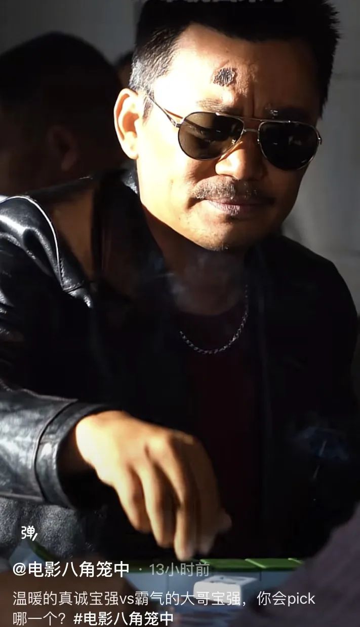 王宝强凭什么和马蓉厉害,王宝强给马蓉最大一次惊喜