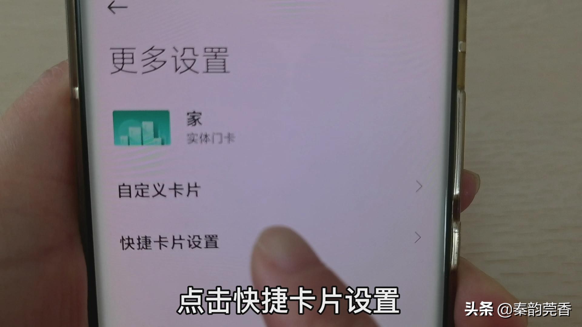 如何给手机写入加密门禁卡,把门禁卡录入手机怎么操作