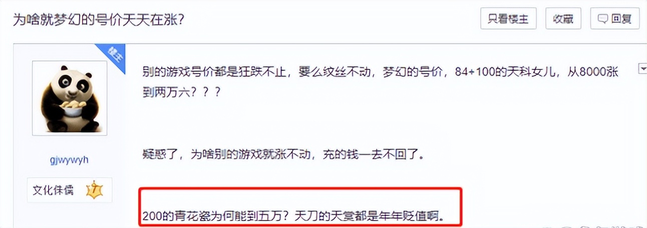 梦幻西游到底值得不值得玩,梦幻西游物价稳定了吗官网