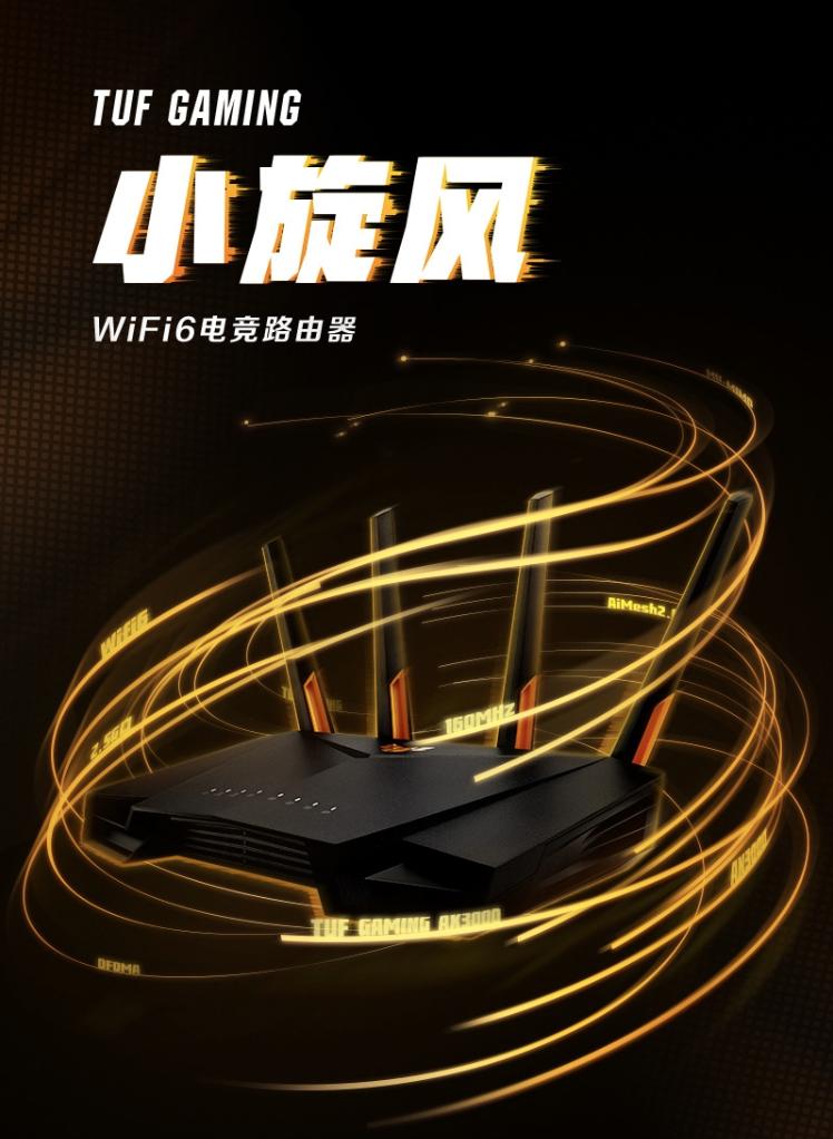 华硕家用路由器该买哪个型号,家用华硕路由器推荐2023