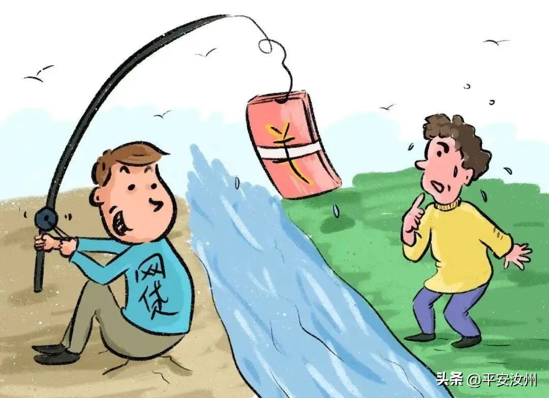 反诈宣传推广网络贷款,反诈宣传员怎么讲网络贷款诈骗案