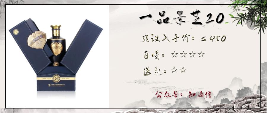 过年买什么白酒是纯粮酒便宜实惠,春节购酒指南一篇就够了