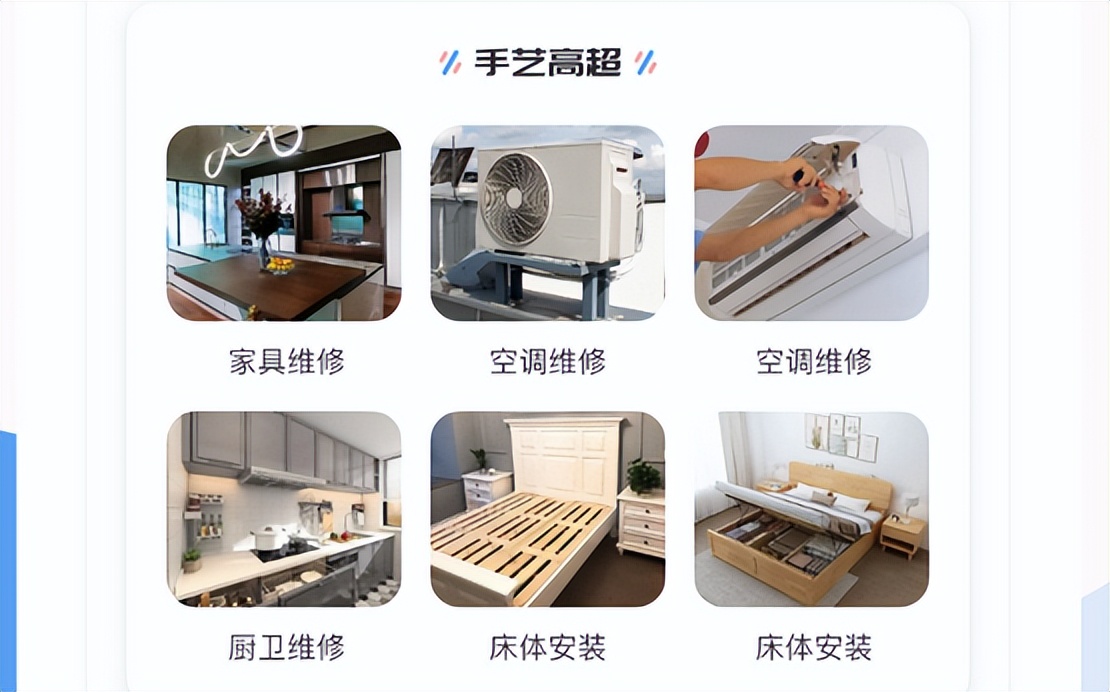 同城服务类app怎么运营,同城服务平台app的短板