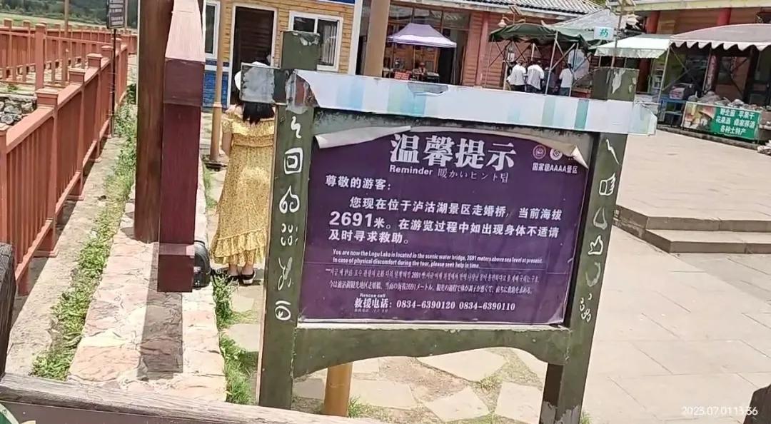 濂冲効鍥芥父璁版掣娌芥箹,娉告步婀栧コ鍎垮浗娓歌