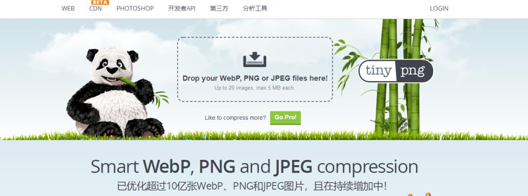 电脑技巧推荐,电脑简单处理图片什么软件最好