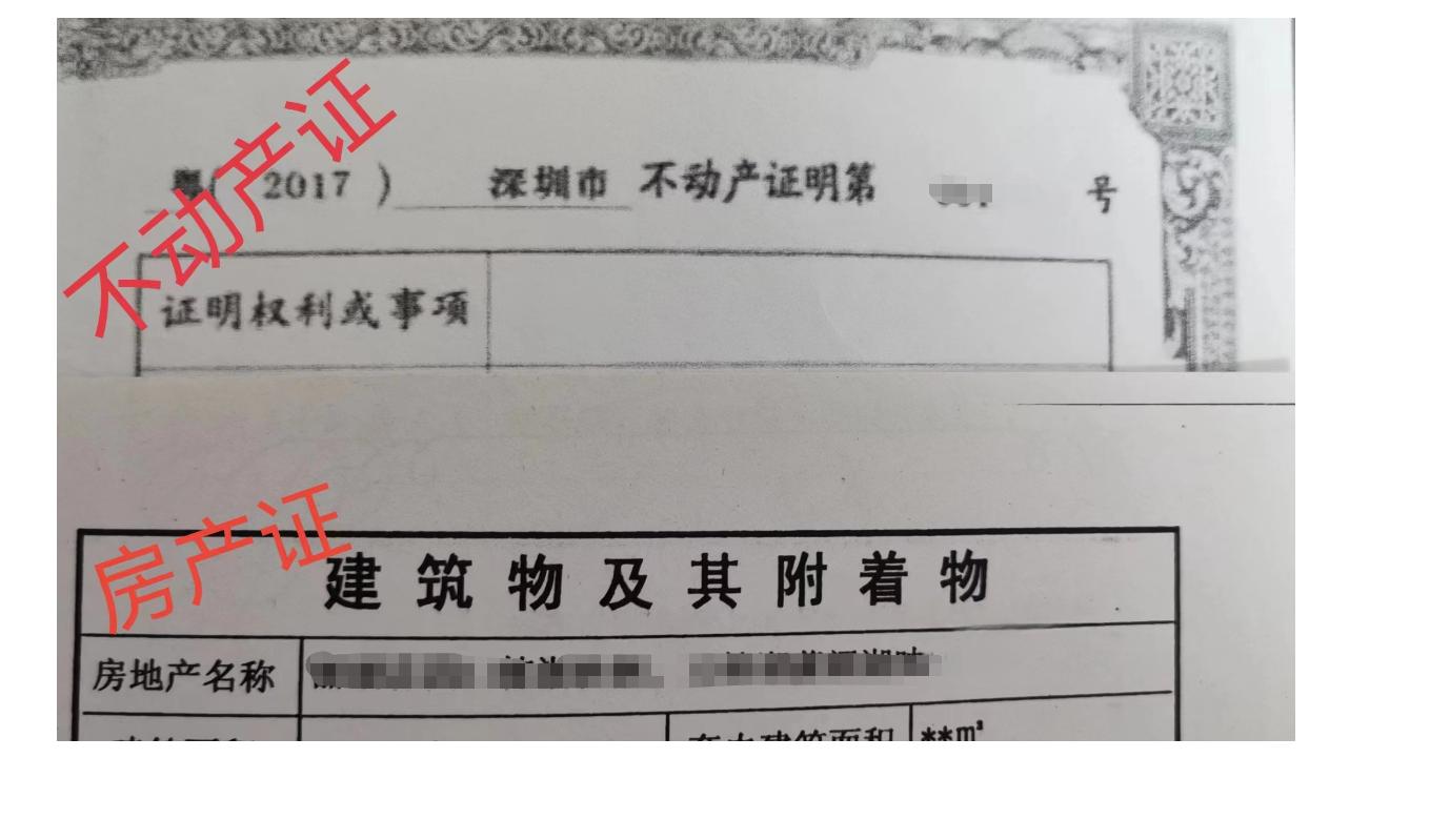 深圳福田2023小一报名资格,18年深圳申请小一初一学位条件