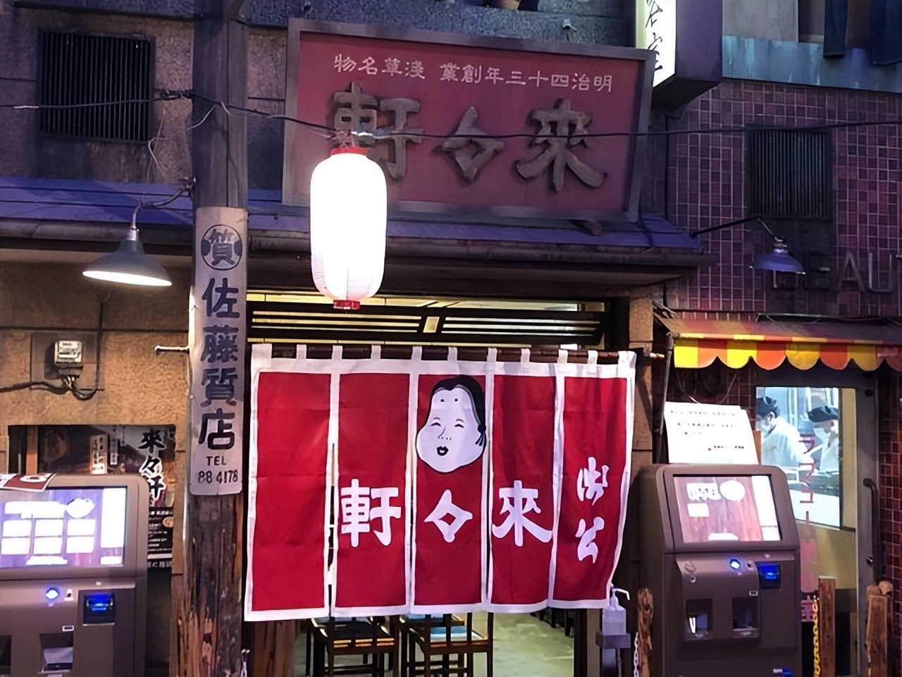 日本拉面中的拉面是什么,日式拉面的起源